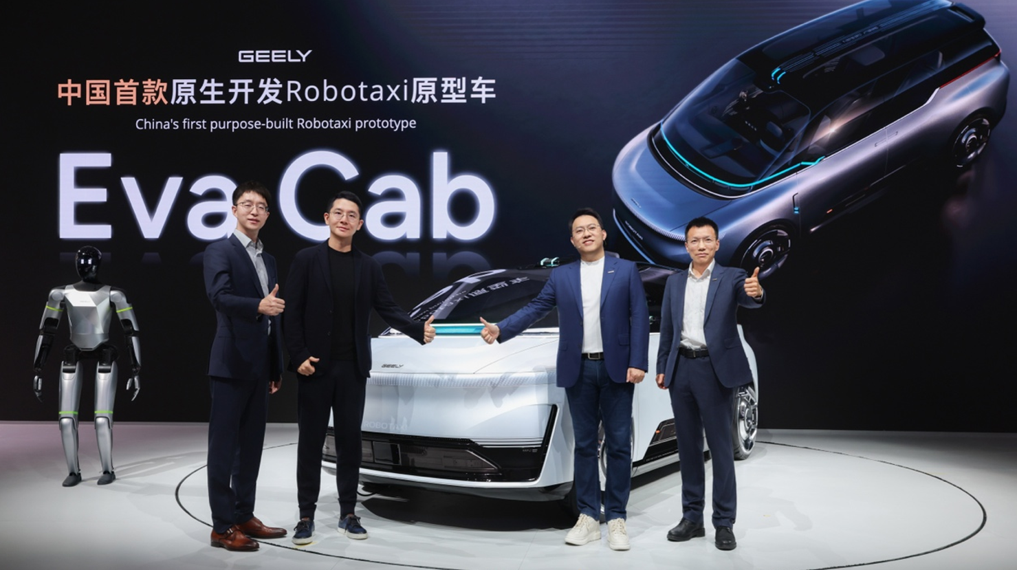 千里科技 AI 技术全栈加持， 吉利发布中国首台原生Robotaxi原型车